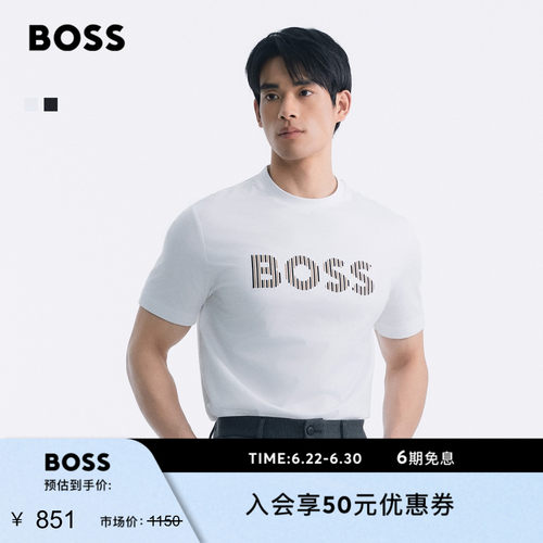 【挺括垂感】BOSS博斯 男士26夏季新款条纹艺术徽标棉质短袖 T 恤