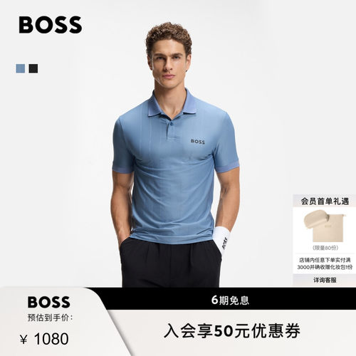【四向弹力】BOSS博斯男士26夏新款网球系列条纹短袖BOSSPolo