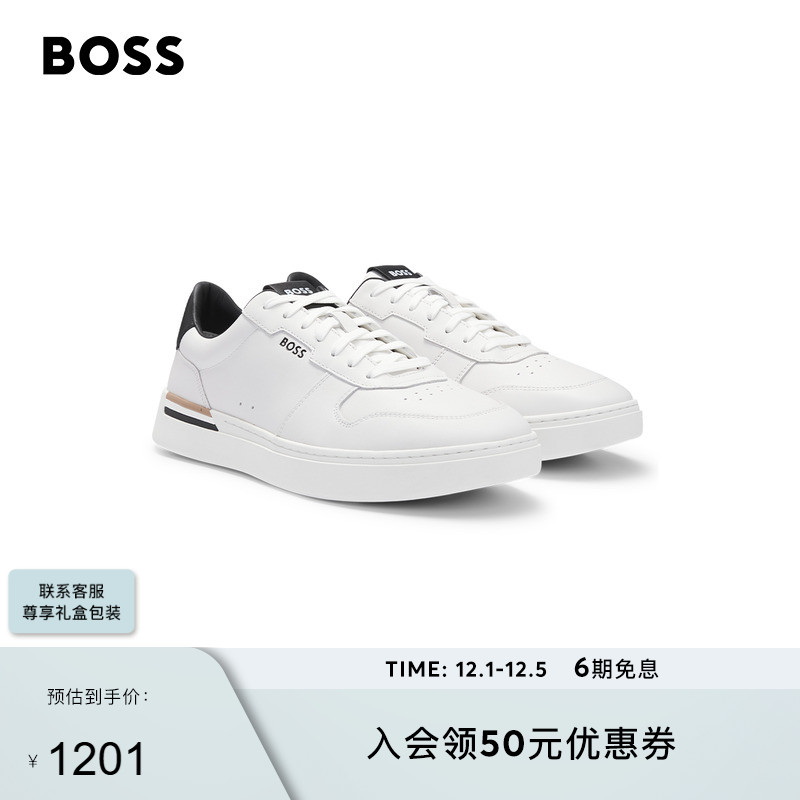 经典条纹细节皮革运动鞋