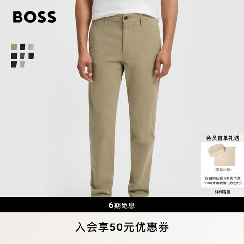 弹力棉缎面材质锥形休闲裤