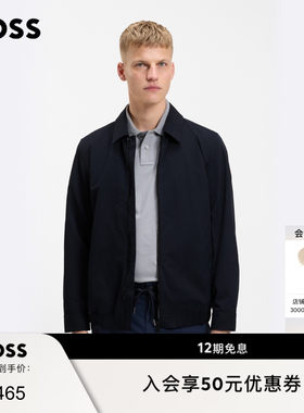 【行政夹克 拉链】BOSS博斯 男士26夏棉质混纺斜纹布宽松外套衬衫