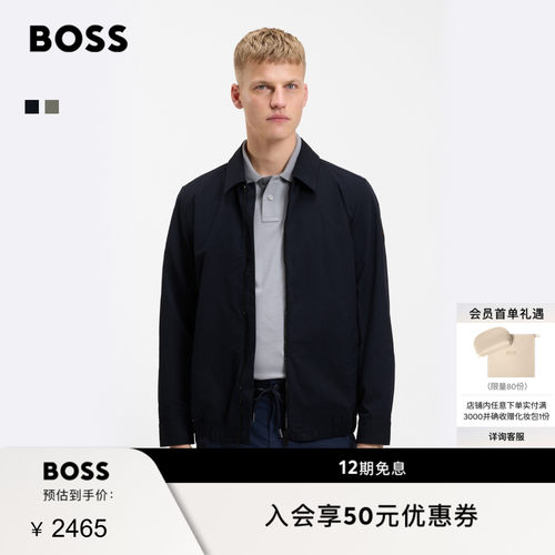 【行政夹克 拉链】BOSS博斯 男士26夏棉质混纺斜纹布宽松外套衬衫