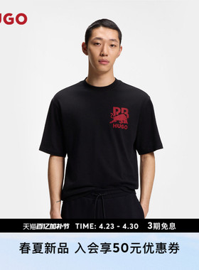 HUGO雨果 男士26年夏季新款HUGO x RB 公牛图案宽松版型 T 恤