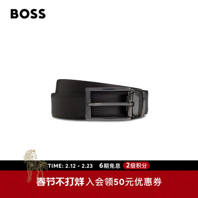 雨果博斯皮革双面腰带