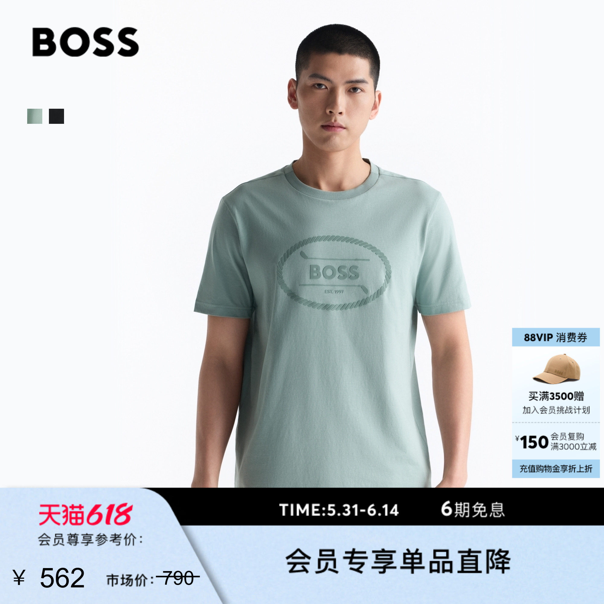 徽标棉质平纹针织布T恤
