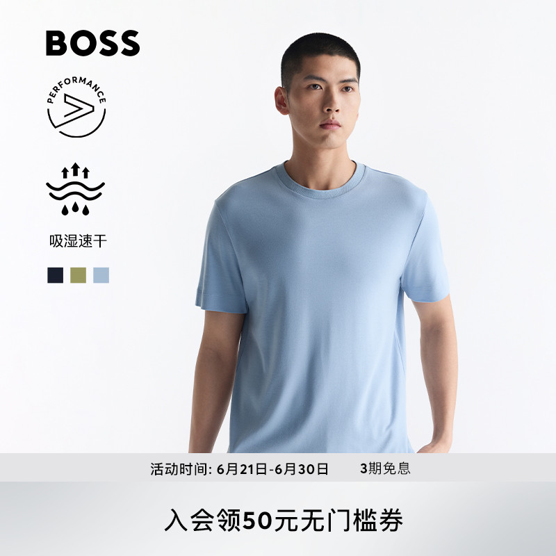 【机能通勤】【吸湿速干】BOSS 男士2025年夏季新款棉混纺T 恤