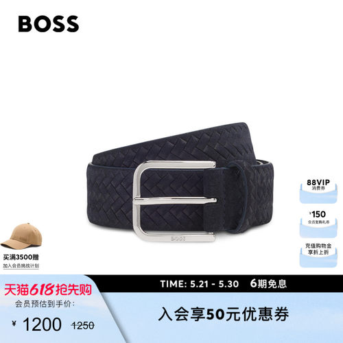【礼物】BOSS博斯 男士26年夏季新款徽标搭扣编织皮革腰带