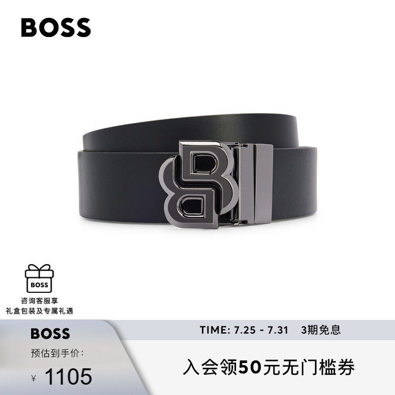 BOSS博斯 男士双B交织字母搭扣加针扣双面腰带 - 封面