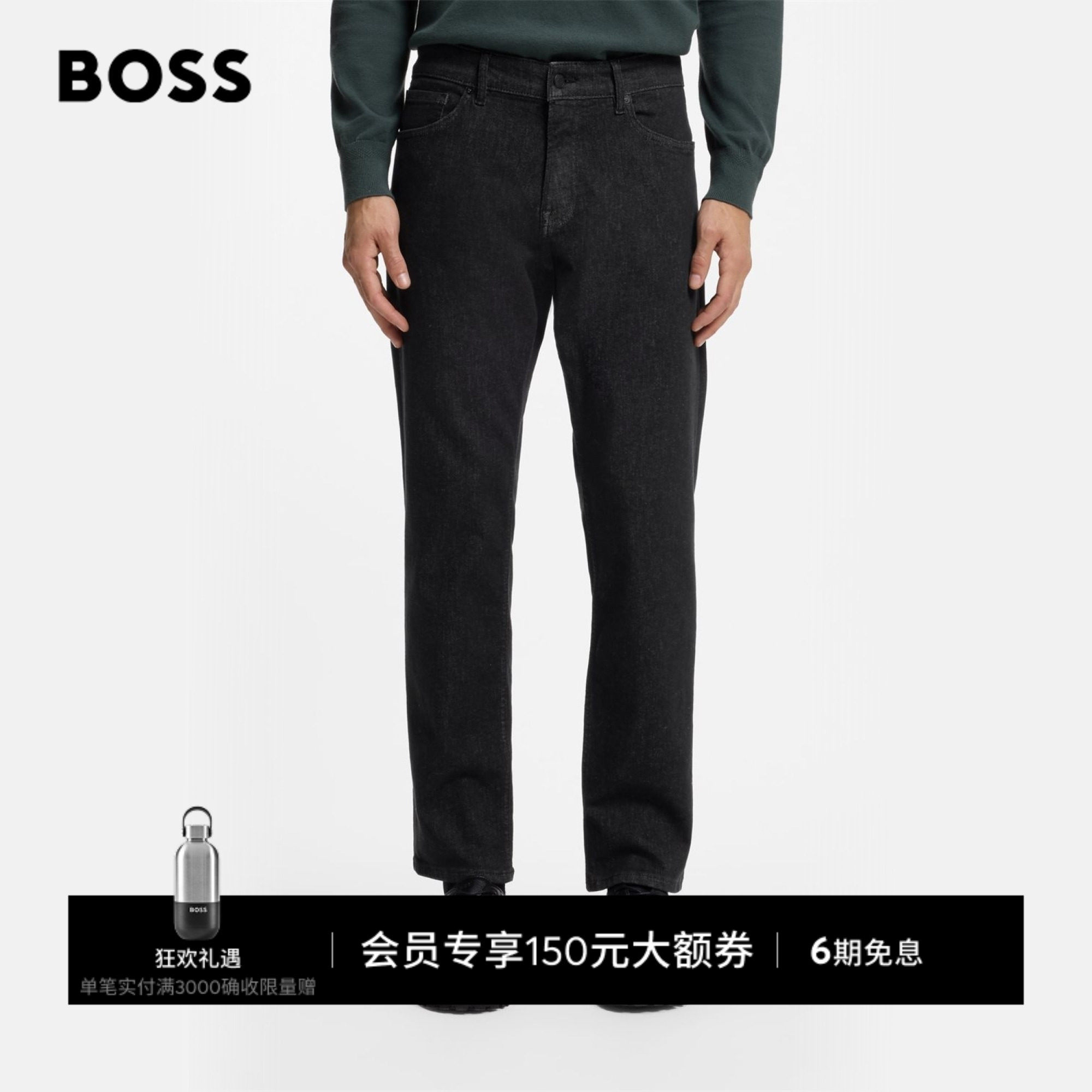 【直筒版型】BOSS博斯 男士26年冬季新款休闲通勤黑色弹力牛仔裤