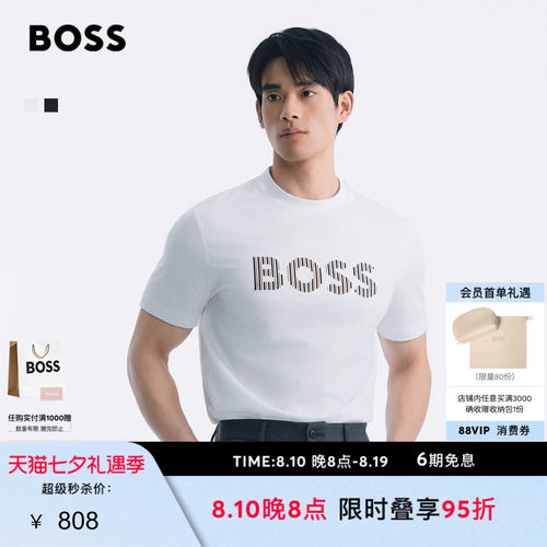 【七夕礼物】BOSS博斯 男士26夏季新款条纹艺术徽标棉质短袖 T 恤