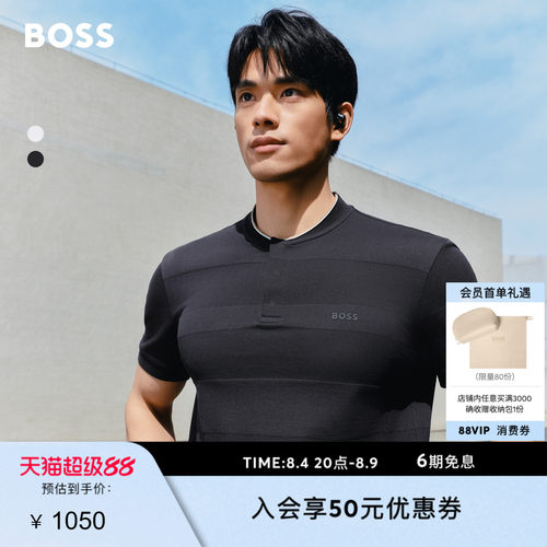 【礼物】BOSS博斯26夏新款男高尔夫运动吸湿排汗短袖BOSSPolo衫