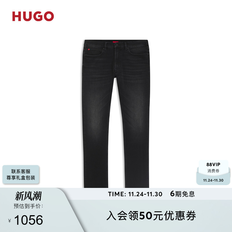 【直筒复古】HUGO雨果 男士25年冬季新款黑色复古水洗修身牛仔裤