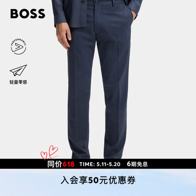 【机能通勤 轻量零感 速干】BOSS博斯 男士26夏新款棉质混纺长裤