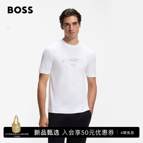 【阿斯顿马丁联名】BOSS博斯 男士26年秋季新款汽车图案棉质 T 恤