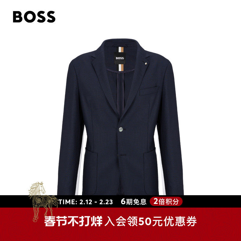 【经典款 95%羊毛】BOSS博斯 男士弹力羊毛混纺商务修身西服外套
