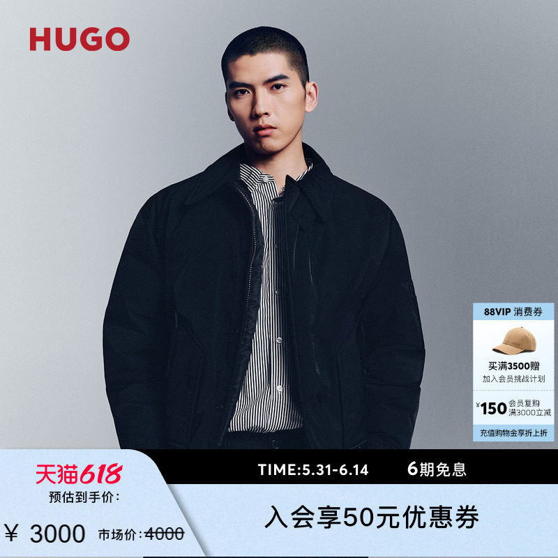 HUGO雨果 男士常规版型风衣领设计夹克棉服外套