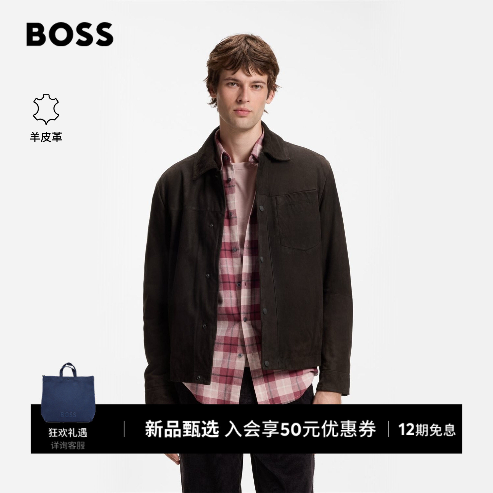 【头层羊皮革】BOSS博斯 男士26年冬季新款灯芯绒皮衣外套皮夹克