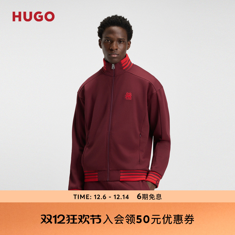 【红色卫衣】【HUGO雨果 xRB联名】男士25年冬款徽标拉链卫衣