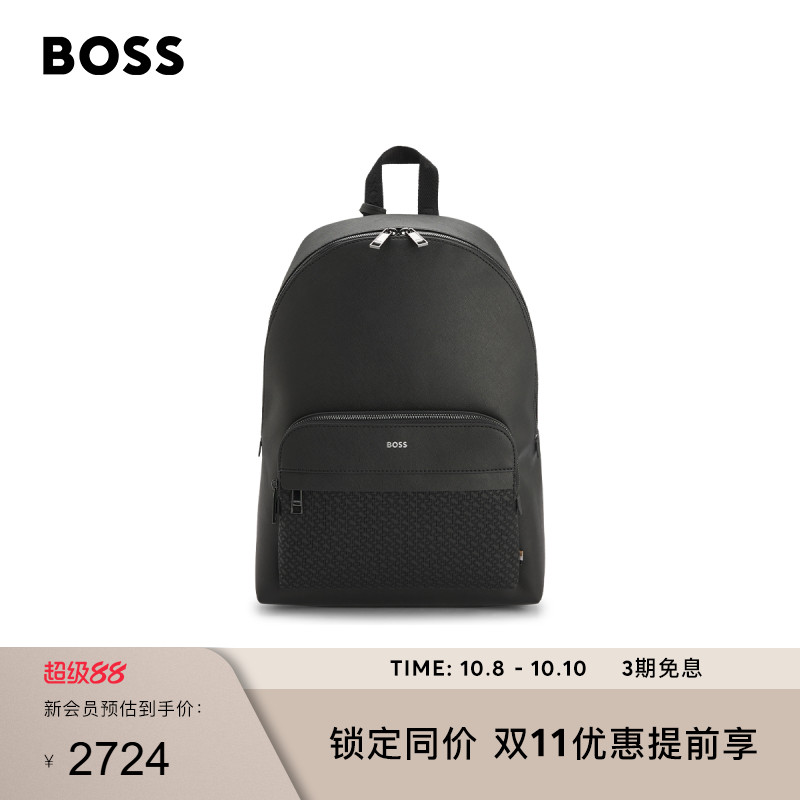 交织字母图案双肩背包