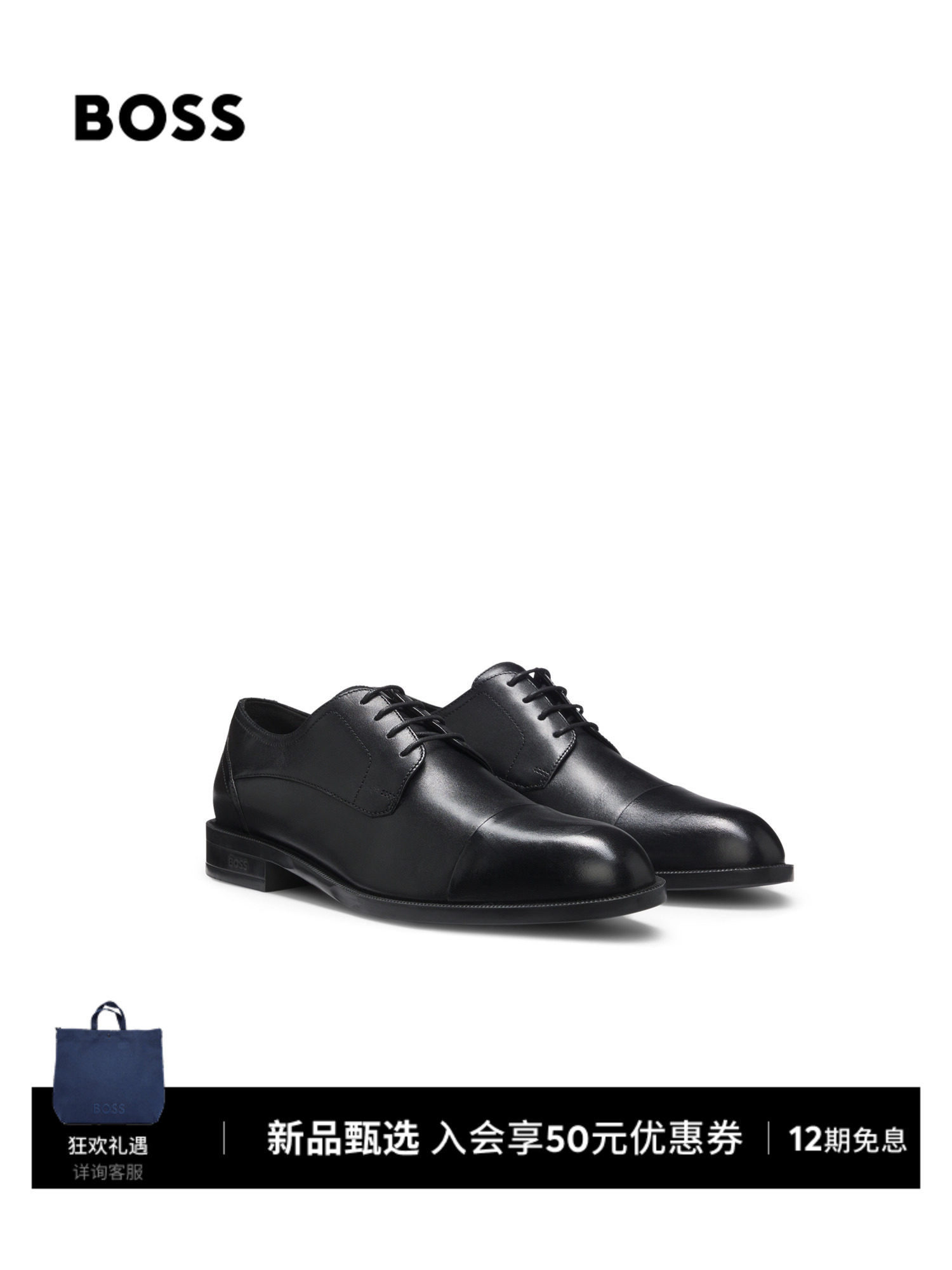 [Top-grain cowhide leather] BOSS Men's 2026 Autumn New Closed-Toe Derby Shoes, Oxford Shoes