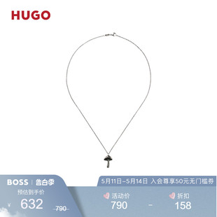 BOSS雨果博斯男士 HUGO 项链 礼物 品牌标识蘑菇吊坠链式