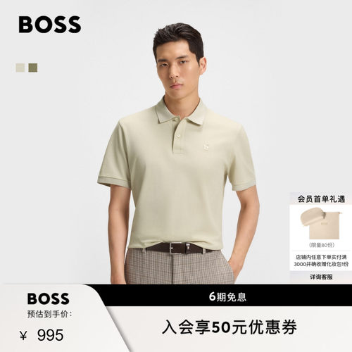 【100%棉】BOSS博斯男商务休闲老钱风百搭小Logo短袖BOSSPolo衫