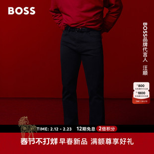 【汪顺同款马年新春系列情人节礼物】BOSS博斯男士26年春款牛仔裤