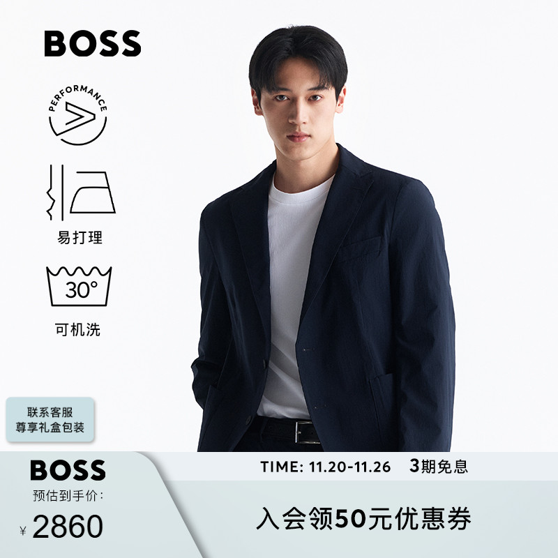 【机能通勤】易打理弹力修身西装