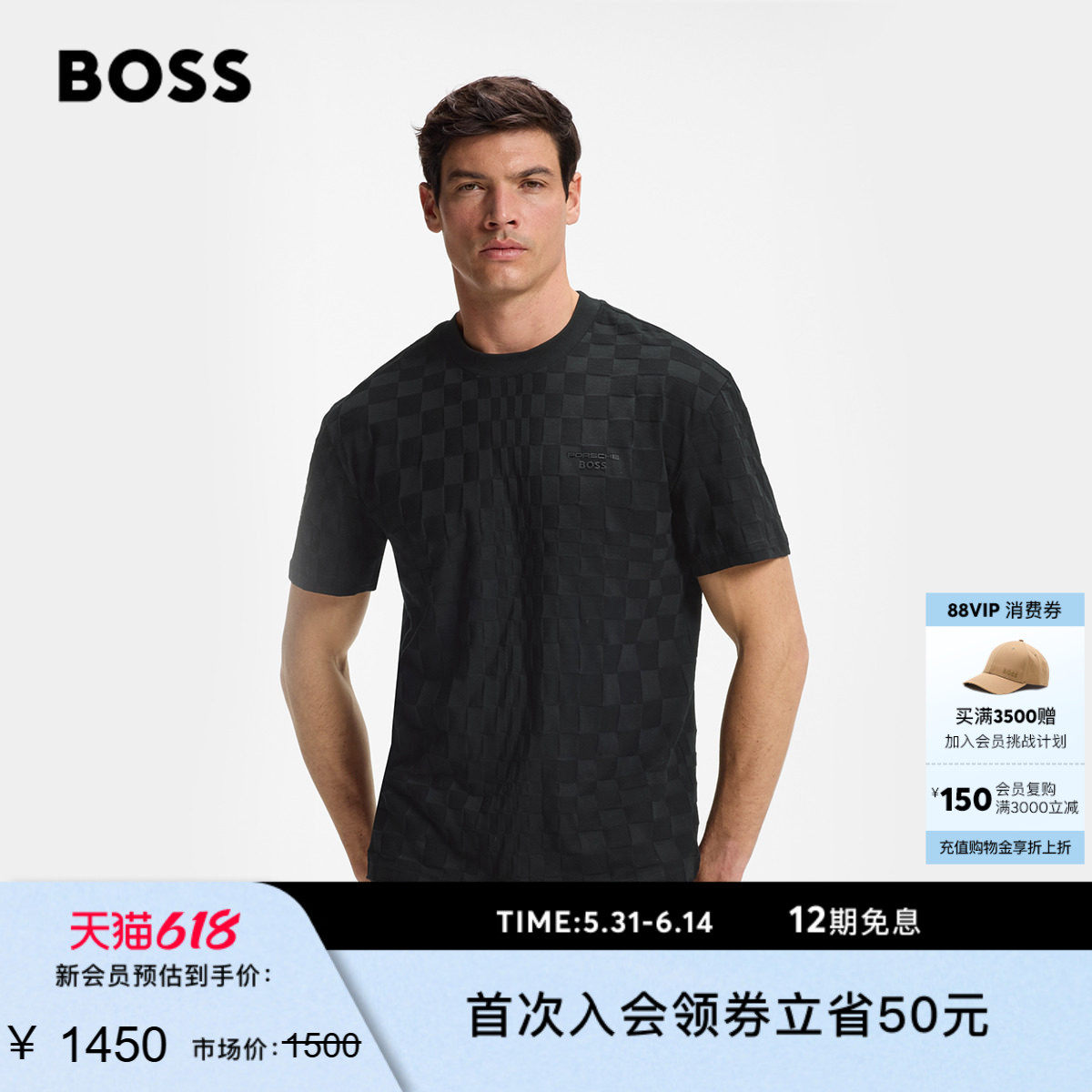 【100%棉保时捷联名】BOSS博斯 男士26年夏季新款棉质四向弹力T恤