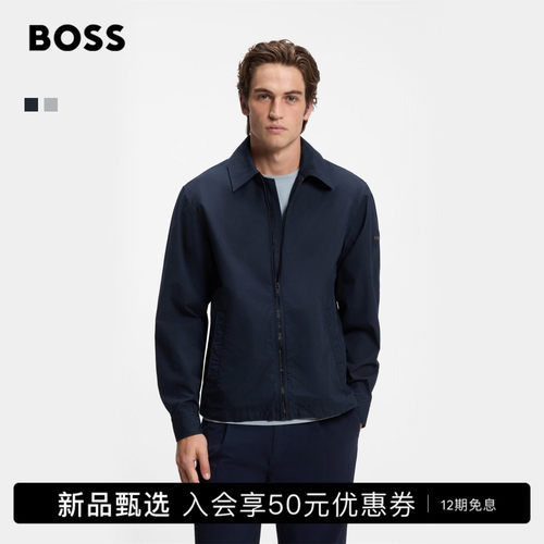 【男女同款】BOSS男26秋新款商务行政通勤日常宽松拉链外套衬衫