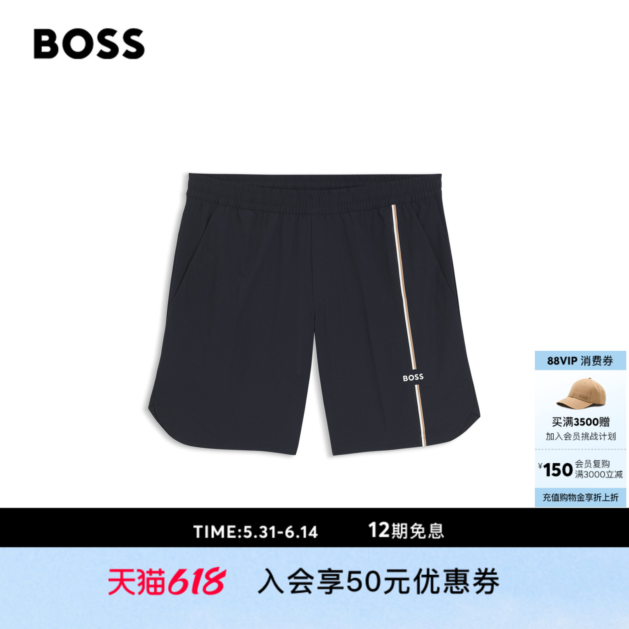 BOSS博斯 男士26年秋季新款运动风网球短裤
