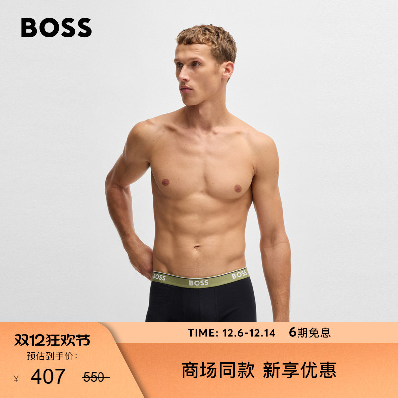 弹力棉混纺平角内裤三条装