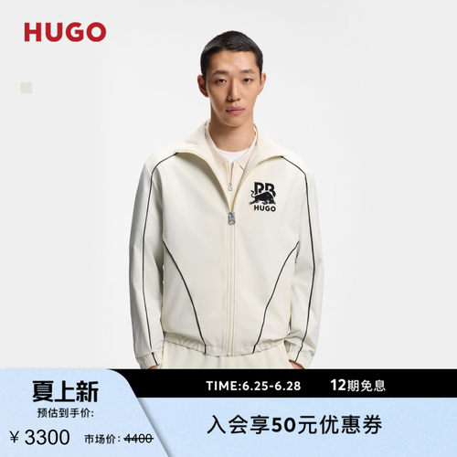 HUGO雨果 男士26年夏季新款HUGO x RB 公牛图案拉链夹克