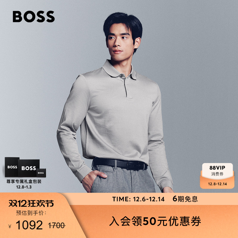 【丝光棉】BOSS博斯 男士2025秋季新款丝光棉平领Polo衫