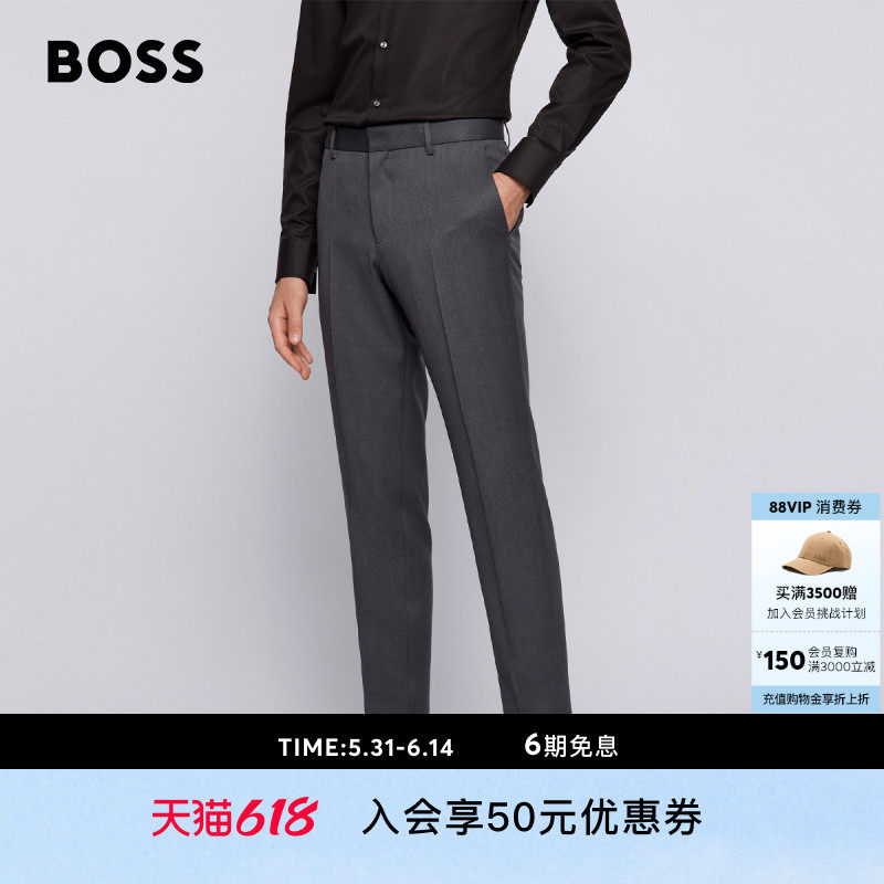 【父亲节礼物 经典款 100%羊毛】BOSS博斯 男士商务正装长裤