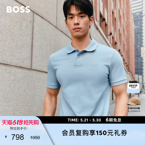 雨果博斯弹力棉修身polo衫