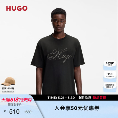 【100%棉】HUGO雨果 男士26年春季新款刺绣徽标棉质平纹布T恤