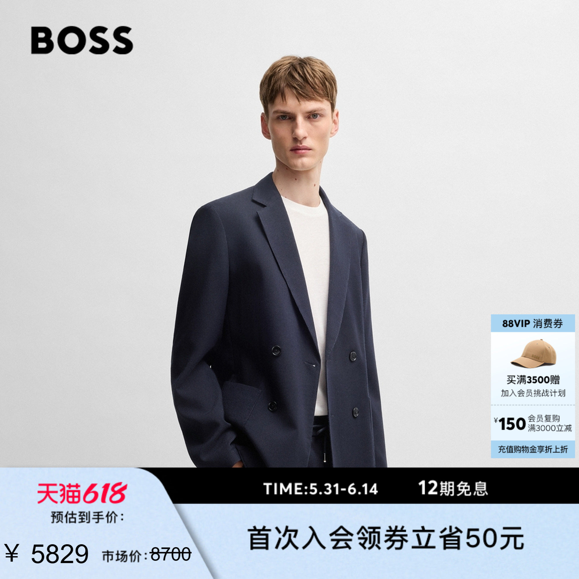 【91%羊毛 正装】BOSS博斯 男士羊毛混纺修身西装套装