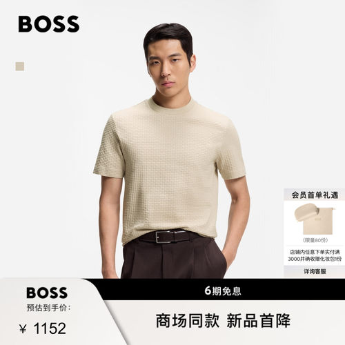 BOSS博斯 男士26年夏季新款棉质提花图案 T 恤