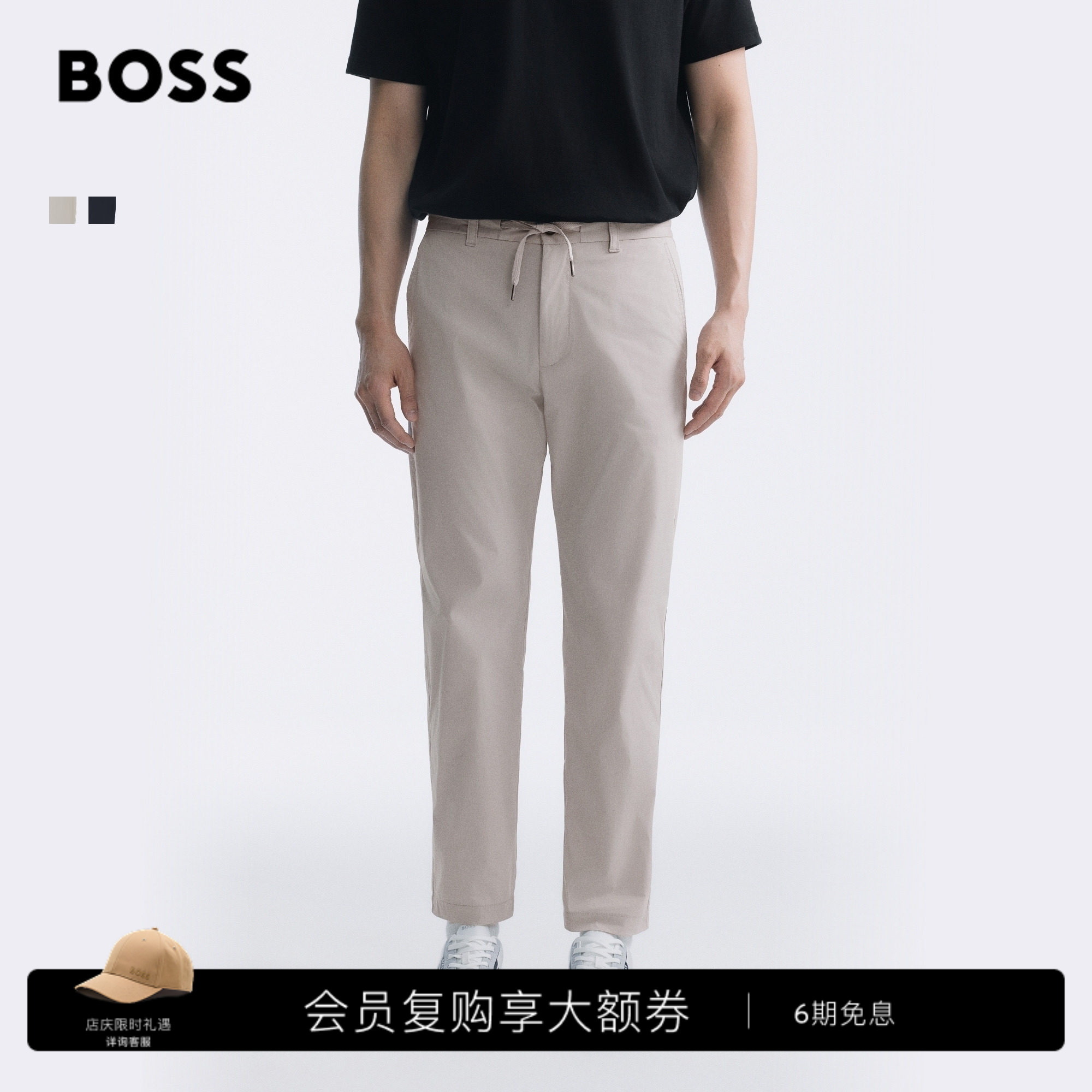 【垂感府绸】BOSS博斯26夏新款男直筒米白松紧调节系带两穿休闲裤图片