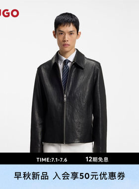【羊皮革】HUGO雨果 男士26年秋季新款常规版型皮衣夹克