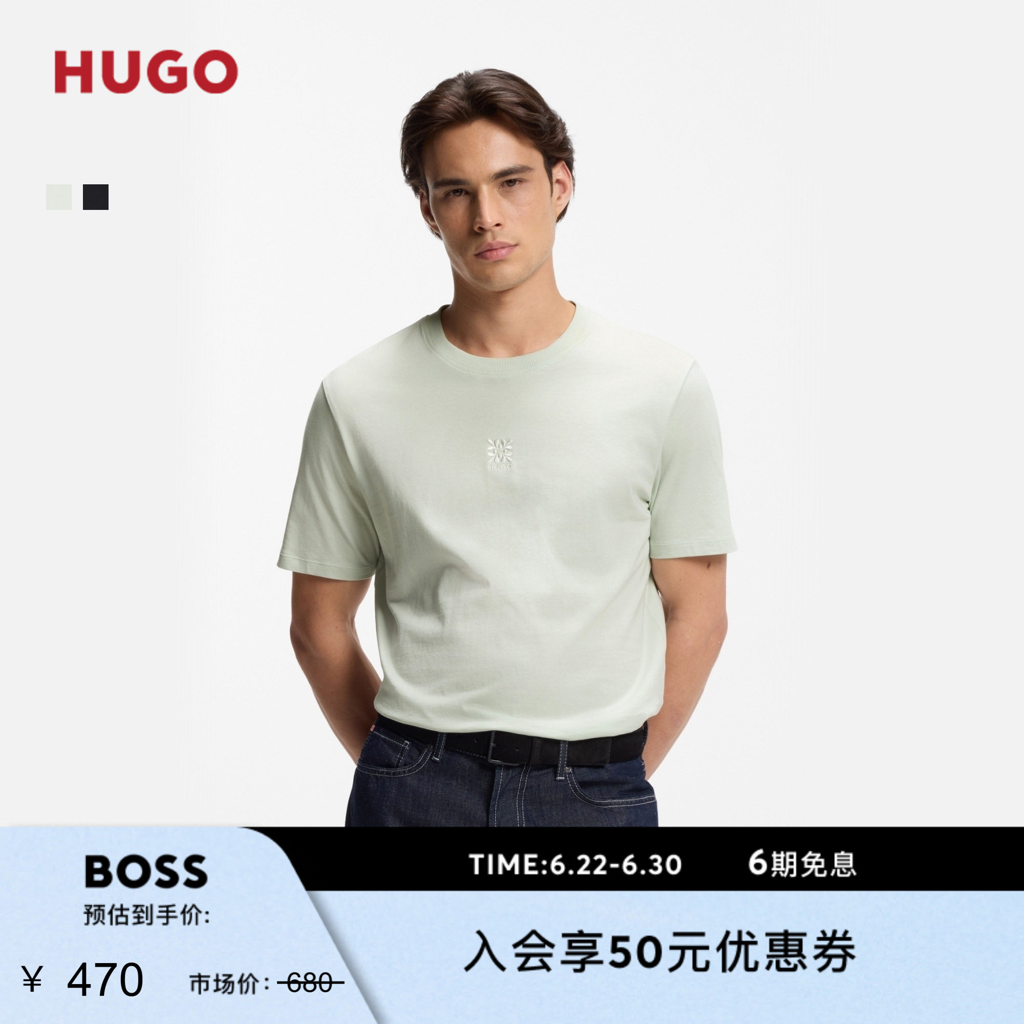 HUGO雨果 男士26年夏季新款徽标刺绣图案棉质平纹布短袖 T 恤