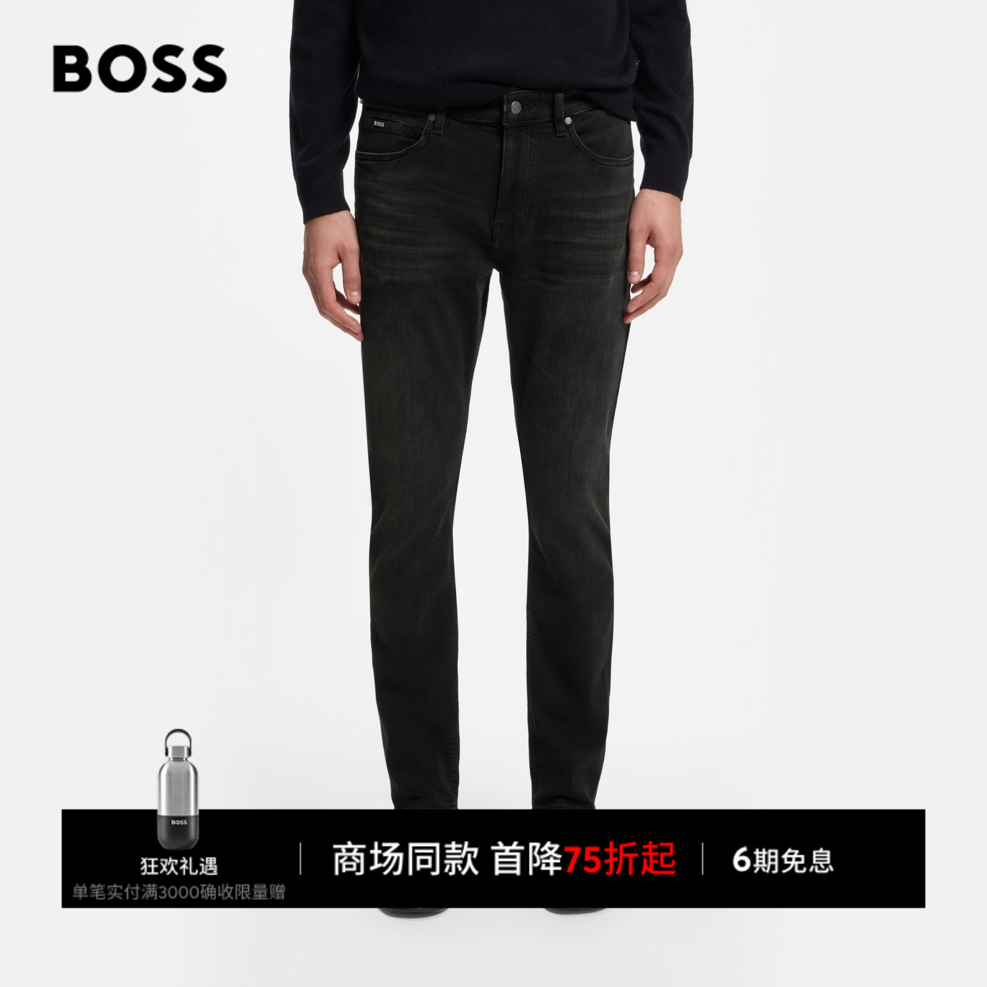 BOSS博斯 男士26年冬季新款通勤休闲日常修身黑色弹力牛仔裤