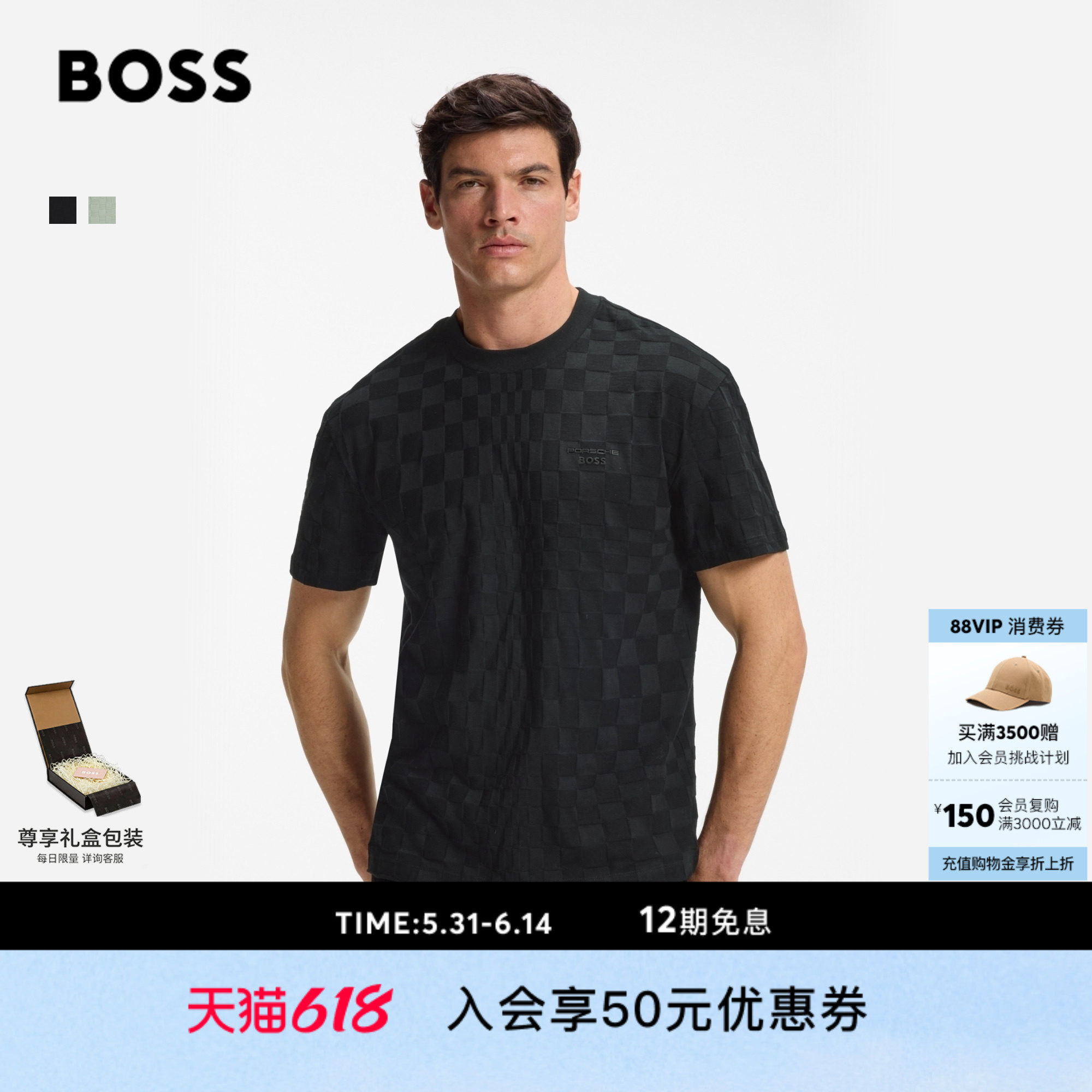 【父亲节礼物100%棉保时捷联名】BOSS博斯男士26夏新棉质弹力T恤