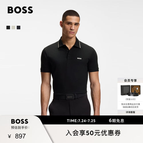 BOSS博斯夏季短袖撞色修身Polo衫