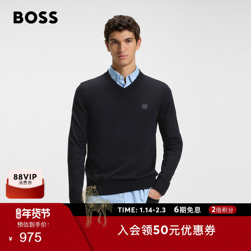 【含羊绒】BOSS博斯 男士冬款V领针织毛衣,男装,针织衫/毛衣,淘宝优惠券,粉丝福利购,淘宝优惠卷
