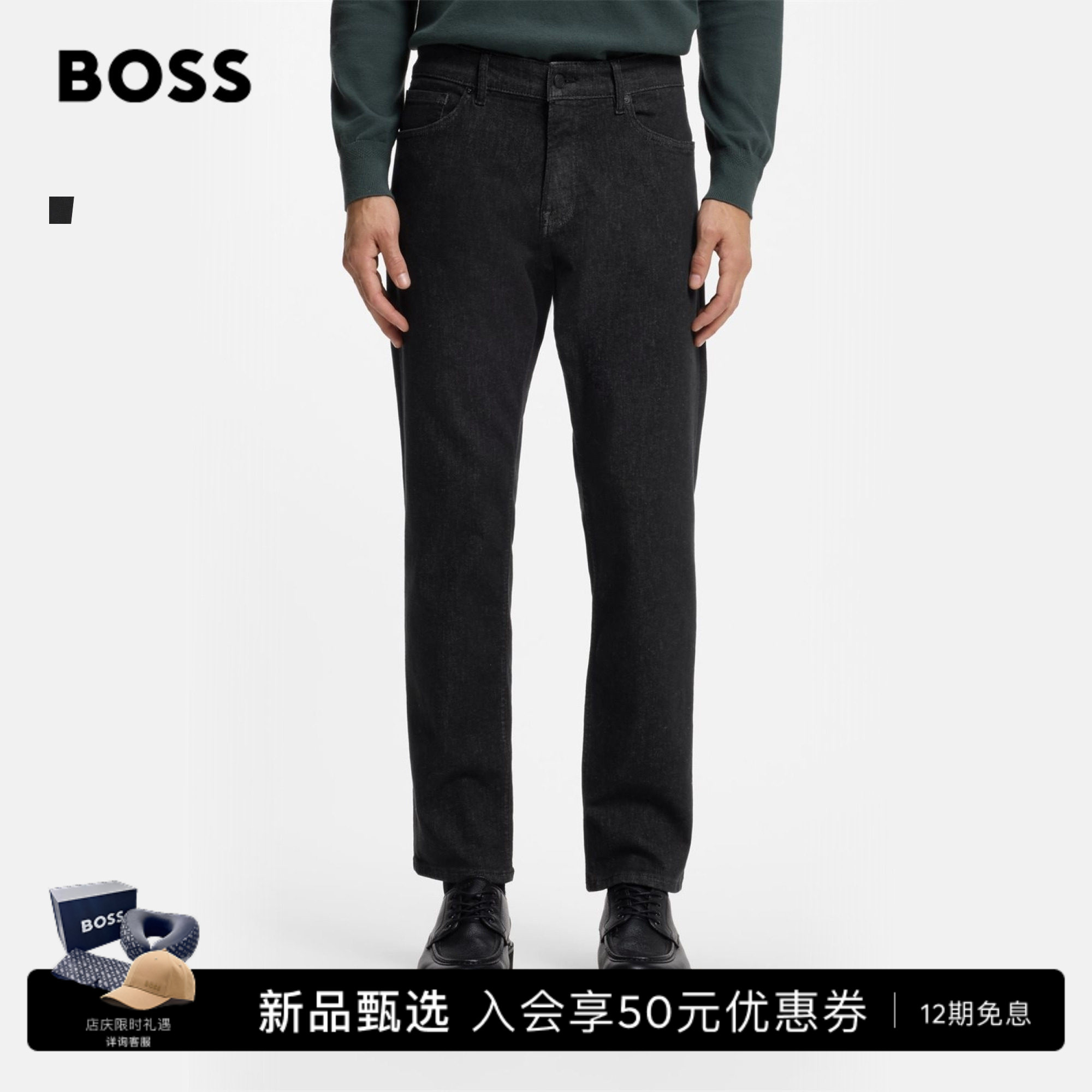 BOSS博斯 男士26年冬季新款直筒休闲通勤日常黑色弹力牛仔裤
