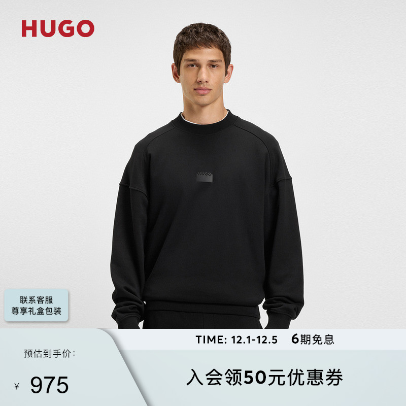 【100%棉】HUGO雨果 男士25年冬款分割徽标印花棉质毛圈布卫衣