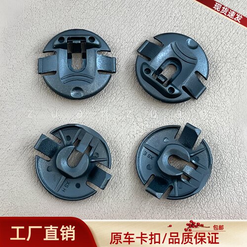 适用奥迪A4LA6LQ5A1A4A5A6A7S5S6S7前车轮罩叶子板内衬夹卡扣卡子