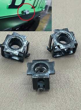 宝骏E100 E200 310W 360 510530730牌照底座卡扣车牌固定螺母卡子